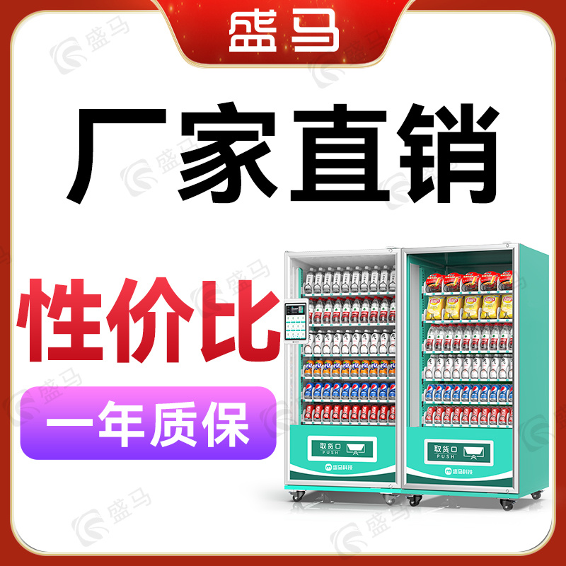 8寸组合柜