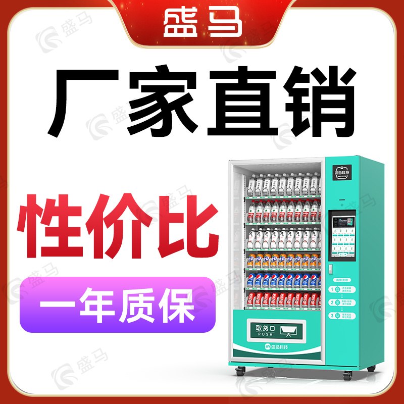 15.6寸制冷
