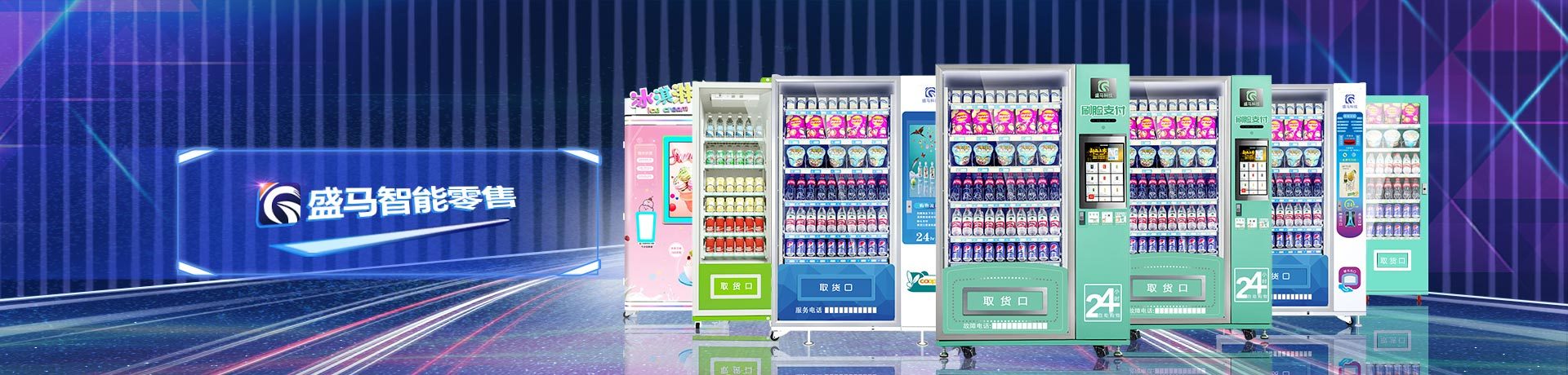 产品中心