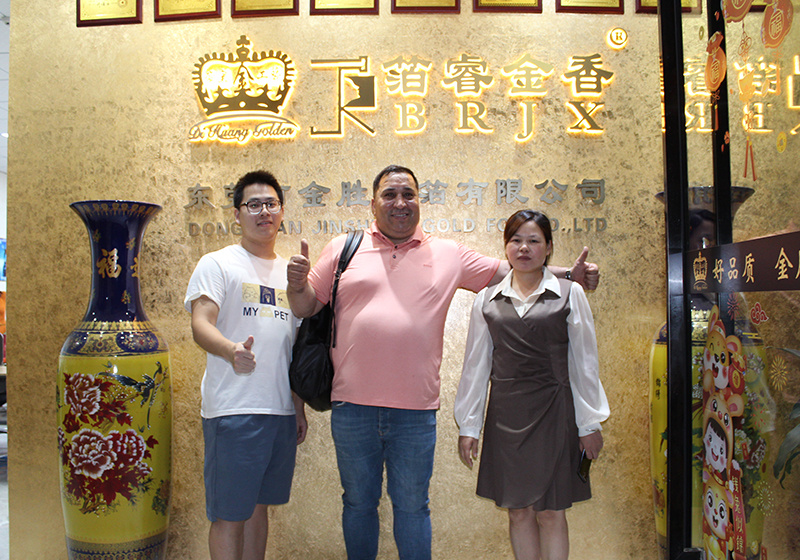 Customer Visit 14