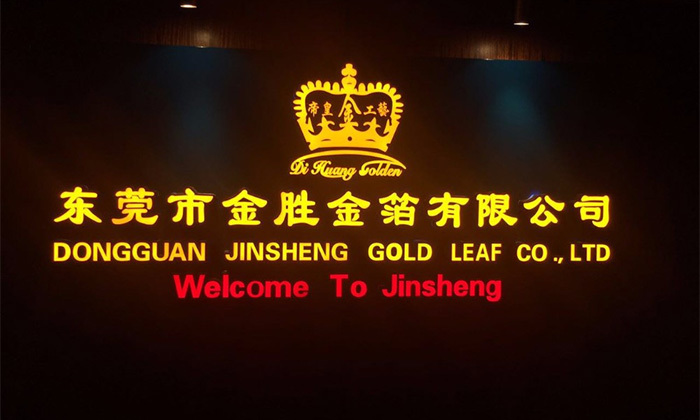 2012