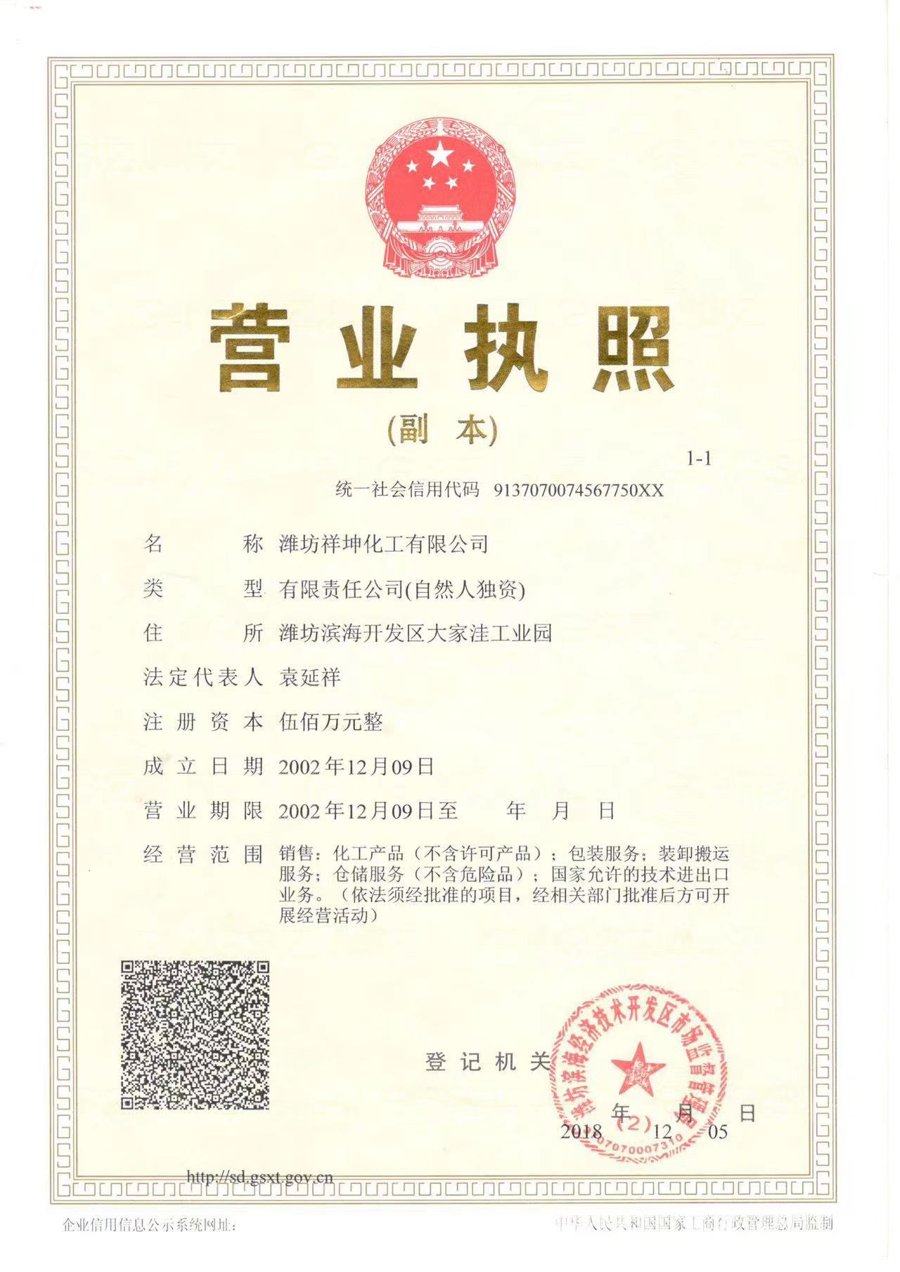 榮譽(yù)資質(zhì)