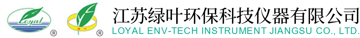 綠葉環保科技儀器