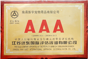 3A證書