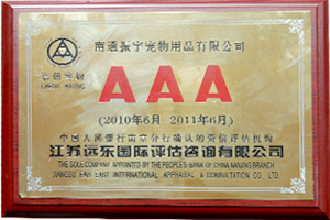 3A證書