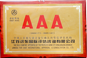 3A證書