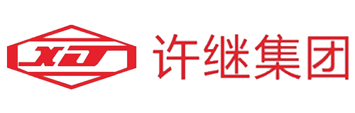 许继集团 许继集团