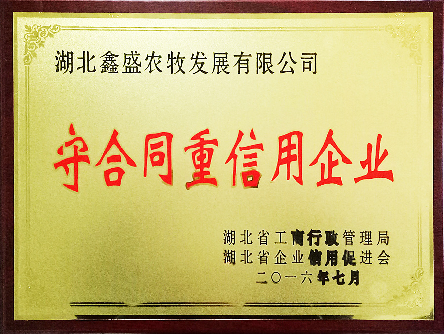 Contract-abiding and credit-heavy enterprises