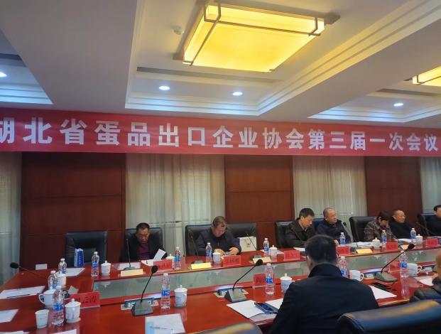 企業(yè)精英匯聚石首桃花山共商湖北蛋品出口發(fā)展大計 企業(yè)精英匯聚石首桃花山共商湖北蛋品出口發(fā)展大計