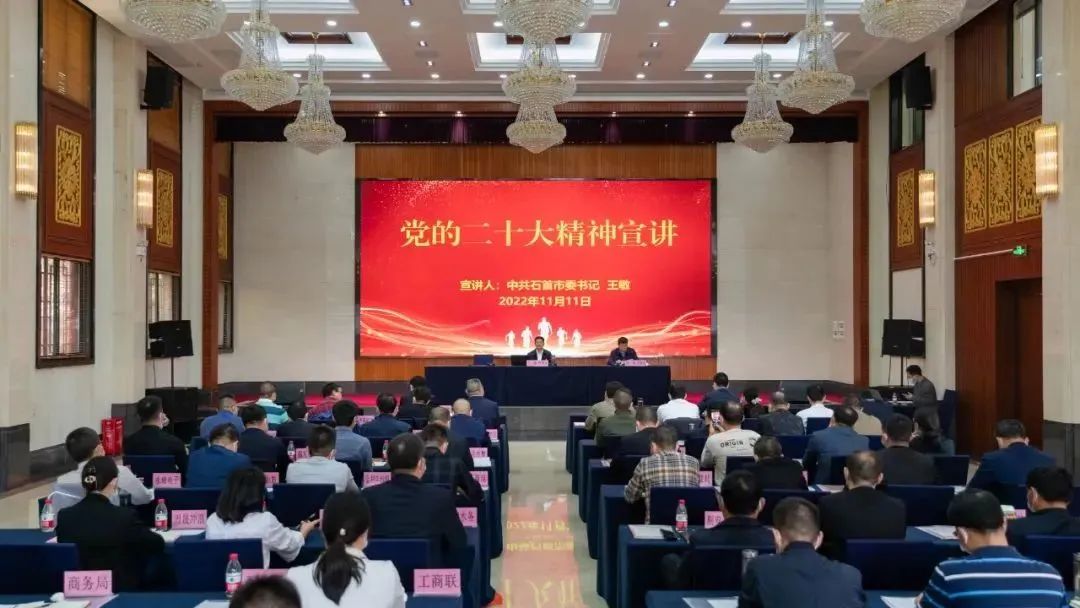 致敬企业家 奋进新征程！石首市首个“企业家活动日”举行
