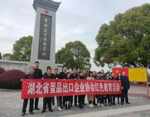 企業(yè)精英匯聚石首桃花山共商湖北蛋品出口發(fā)展大計