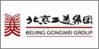 北京工美集团有限公司 北京工美集团有限公司
