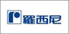 珠海罗西尼表业有限公司 珠海罗西尼表业有限公司