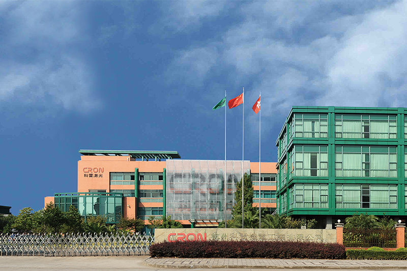 园区环境