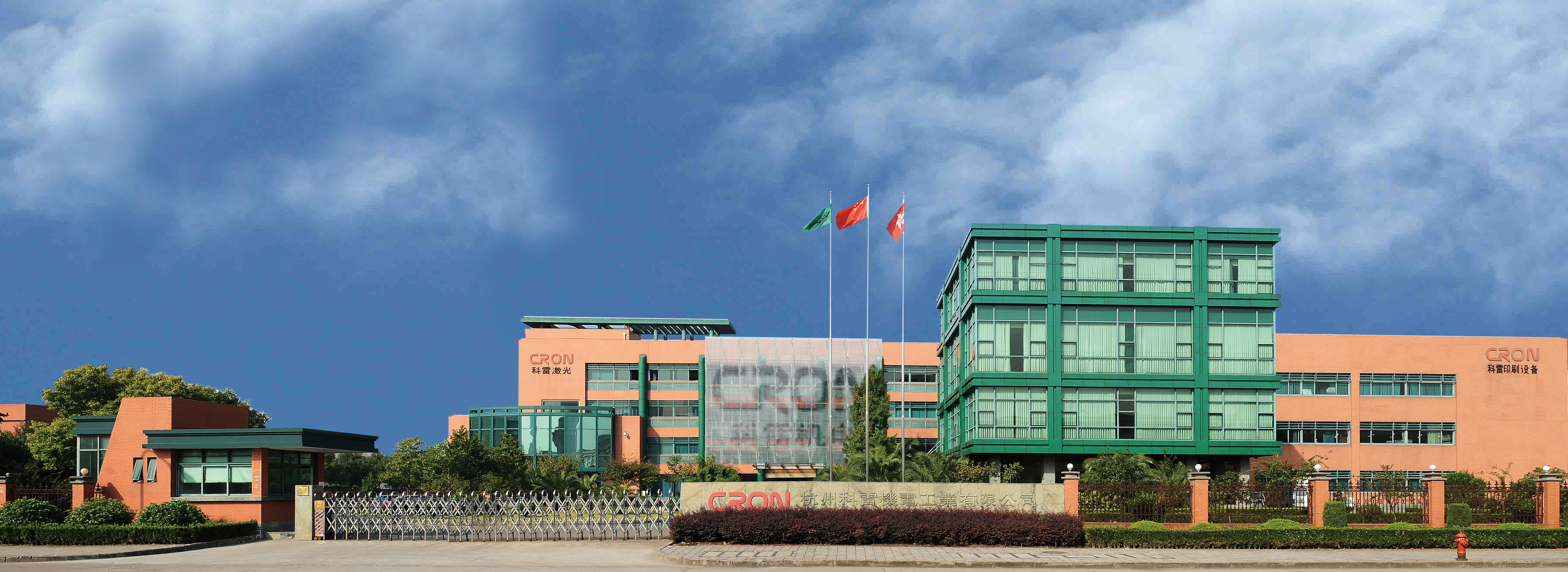 2024年企业社会责任报告
