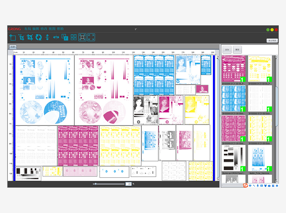 CRONG special imposition software