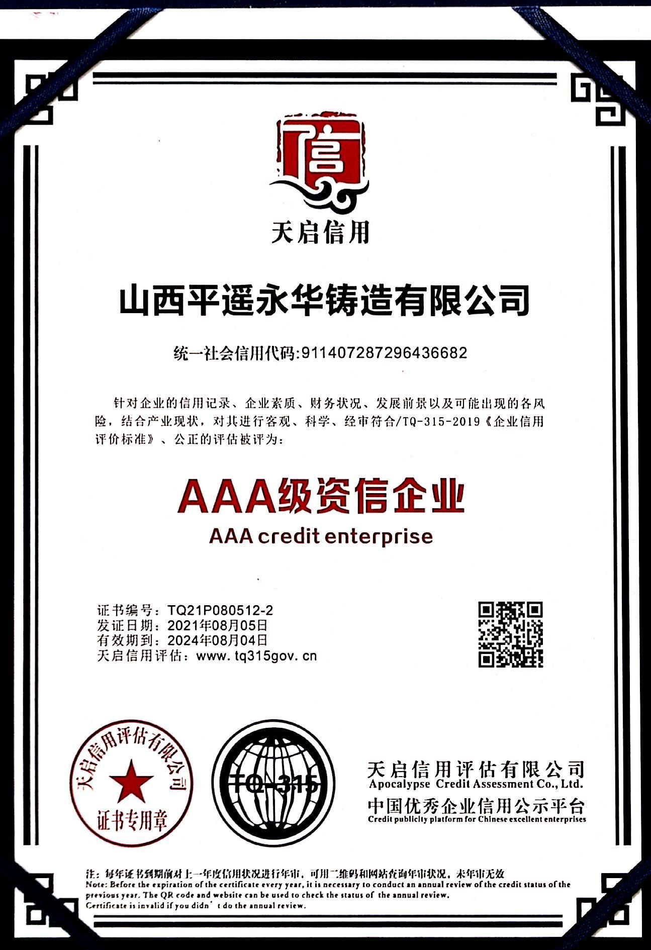 Honor qualification 23