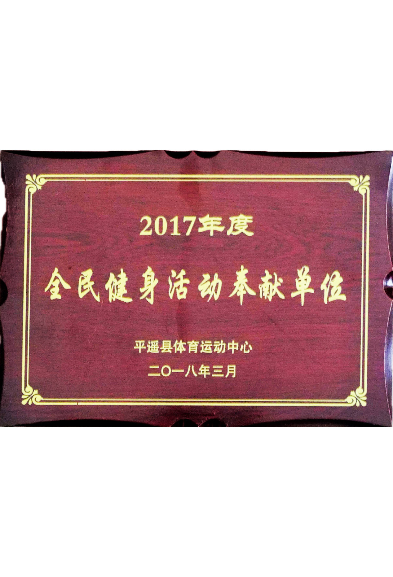 榮譽(yù)資質(zhì)21
