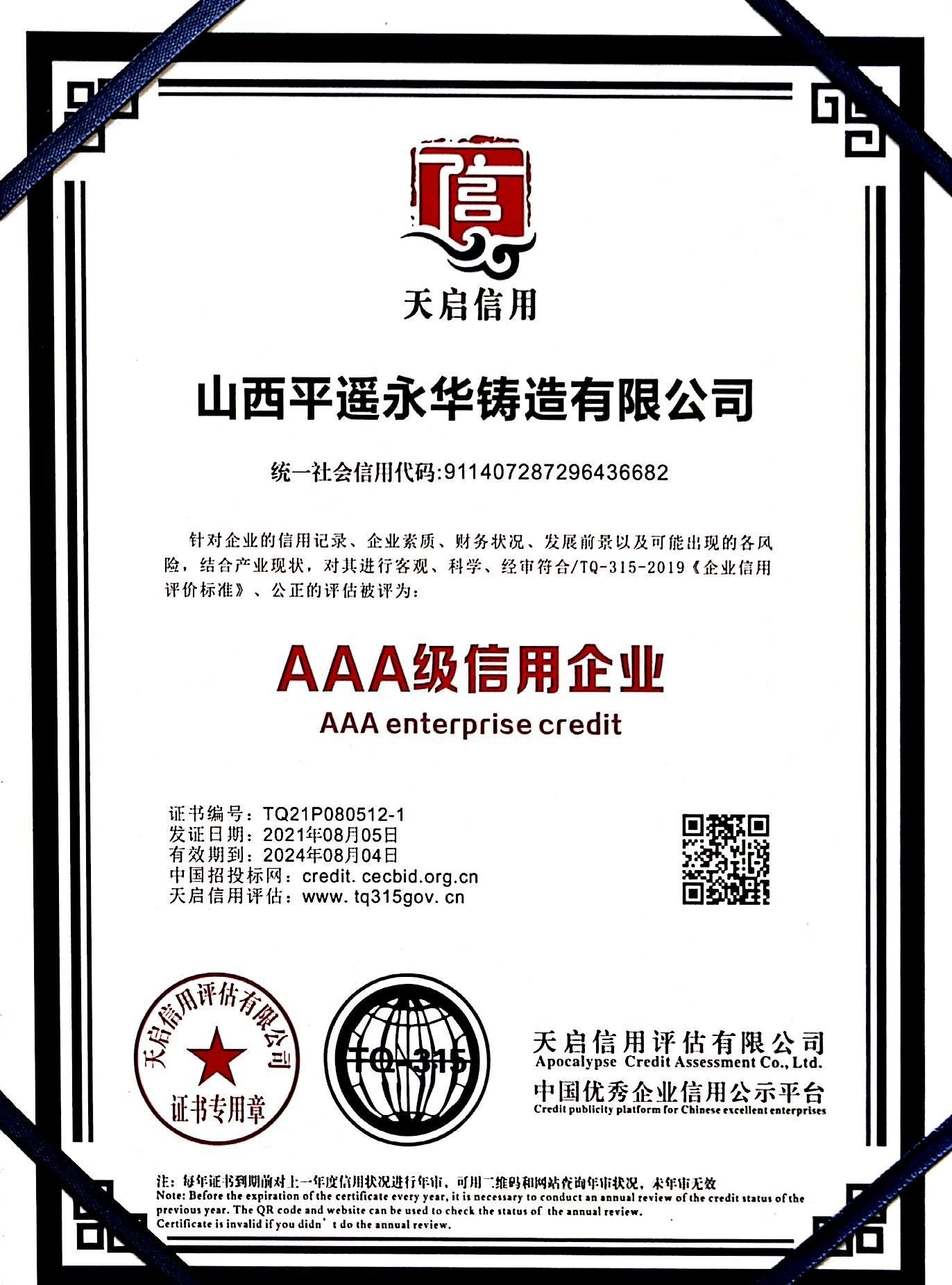 Honor qualification 22
