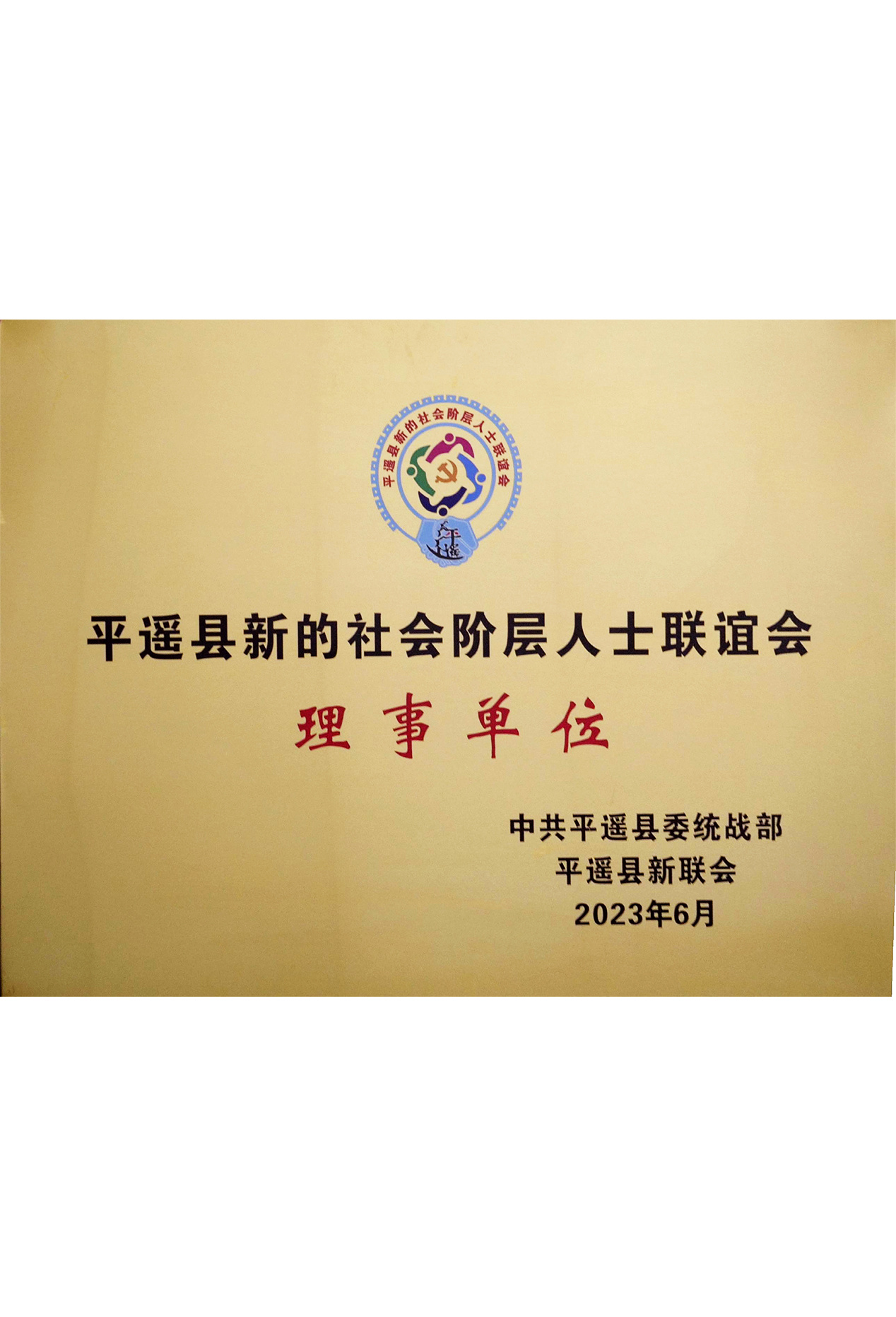 榮譽資質(zhì)25