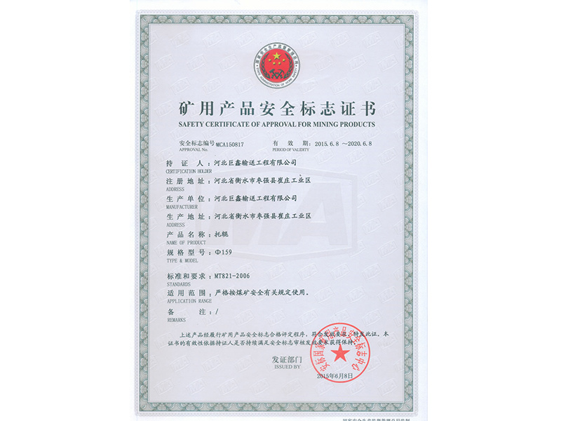 China Award for outstanding contribution to independent innovation