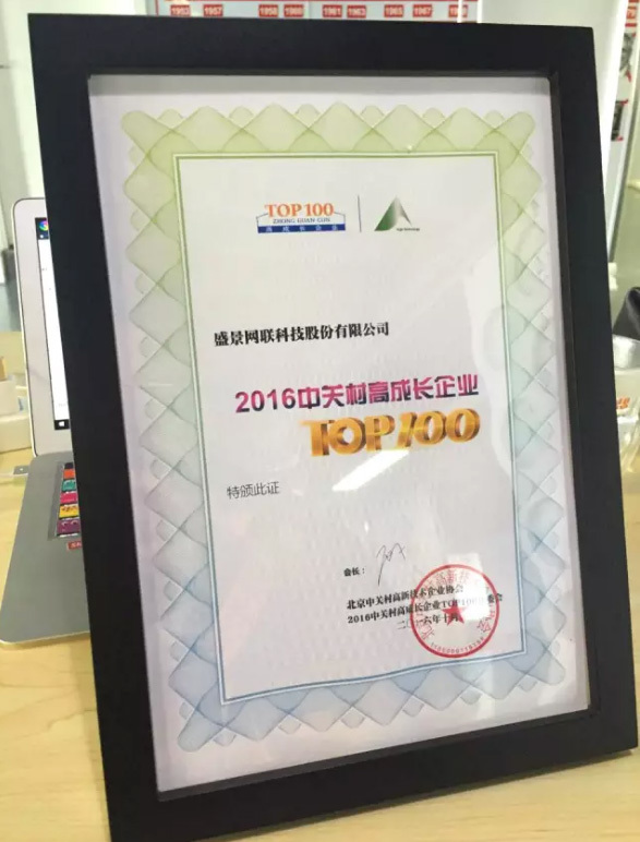 ShengJing360