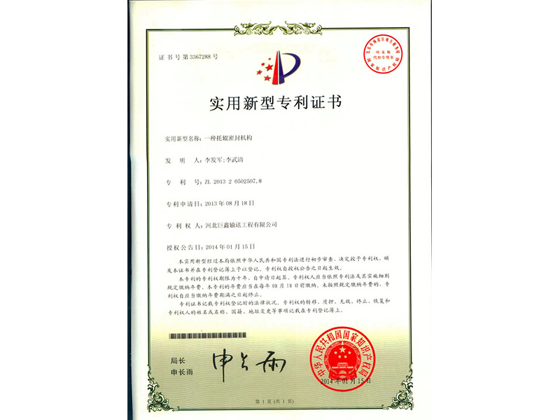 Zhongguancun 40 years outstanding contribution award