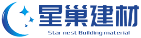 星巢建材