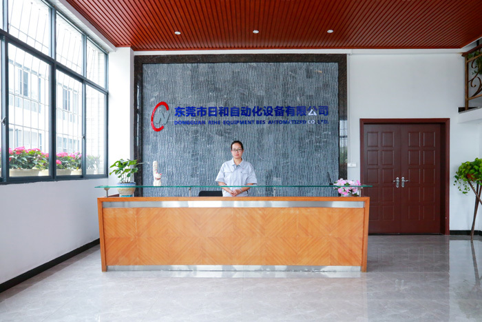 東莞市日和自動化設備有限公司 東莞市日和自動化設備有限公司