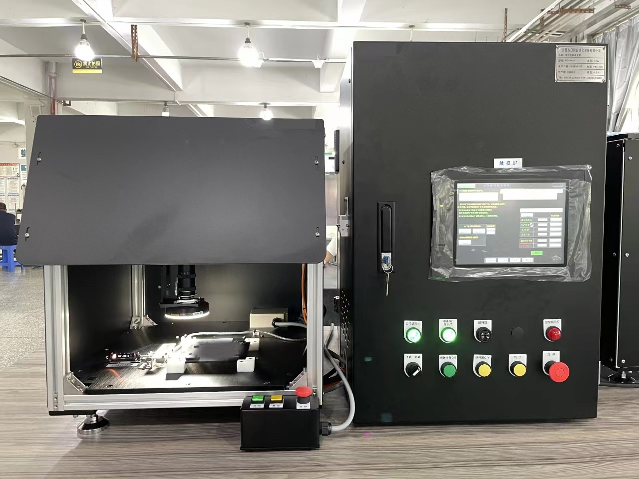 Visual Inspection Machine
