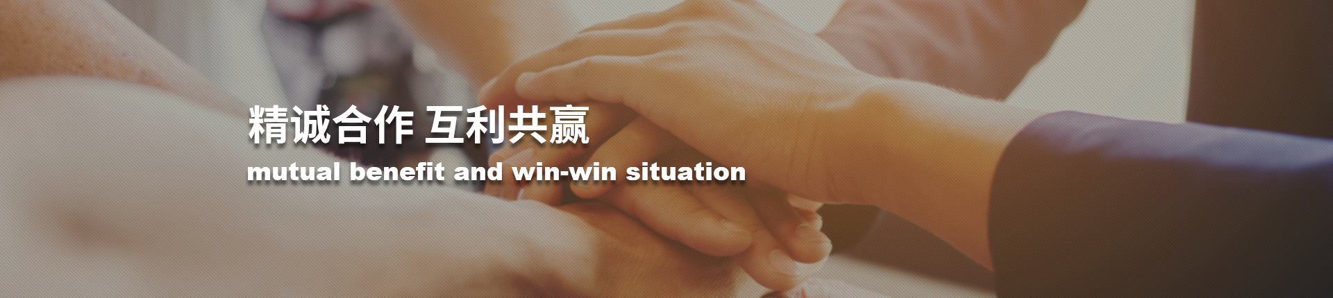 聯系我們