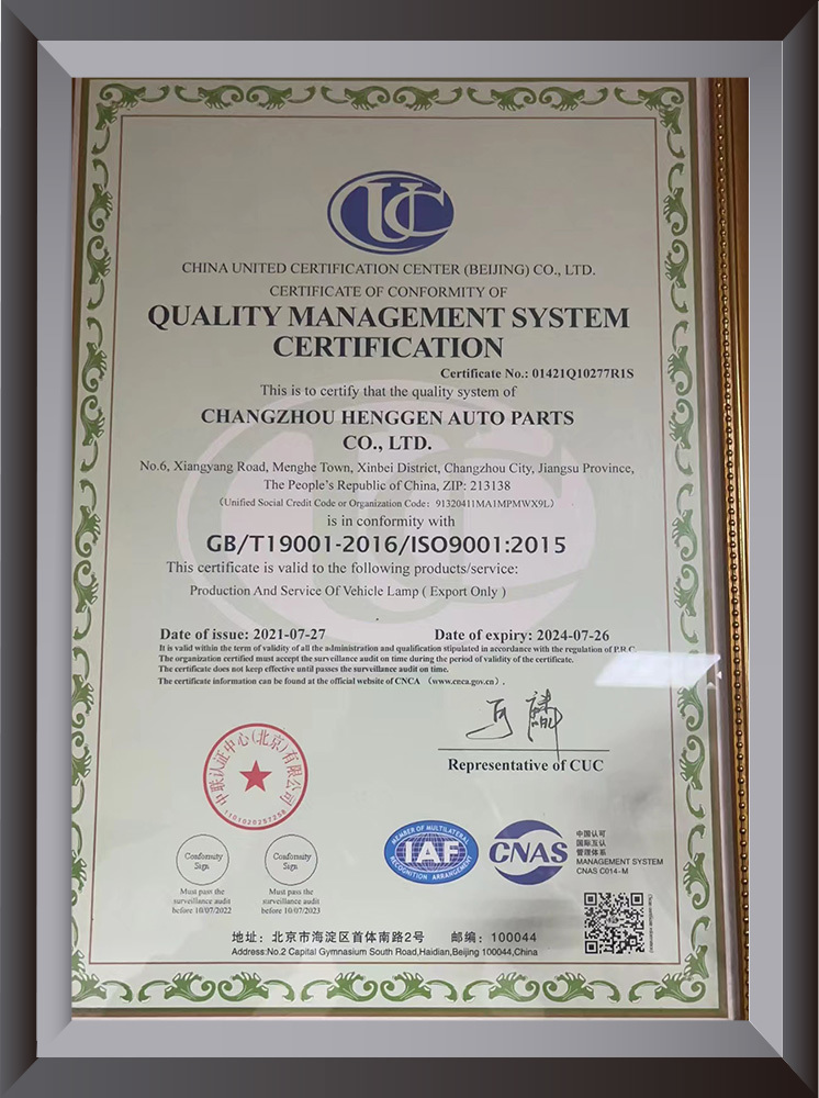 ISO9000authentication