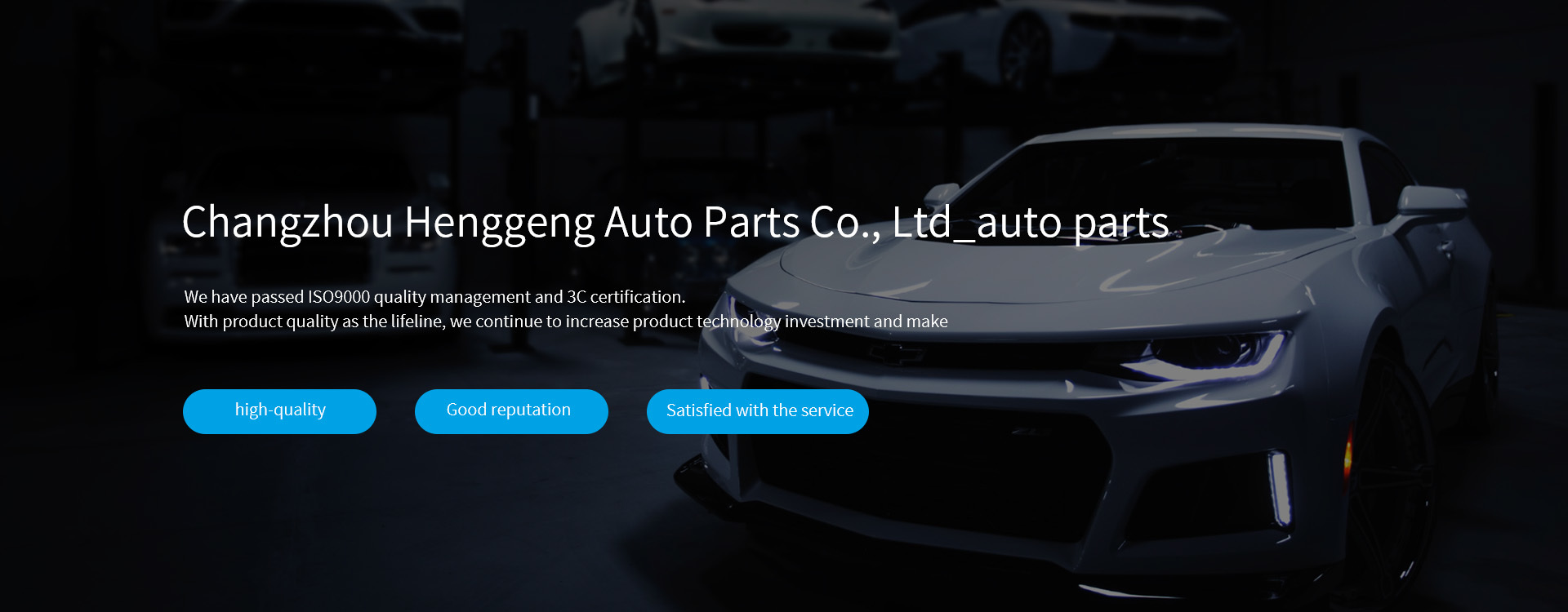 Changzhou Henggeng Auto Parts Co., Ltd_auto parts