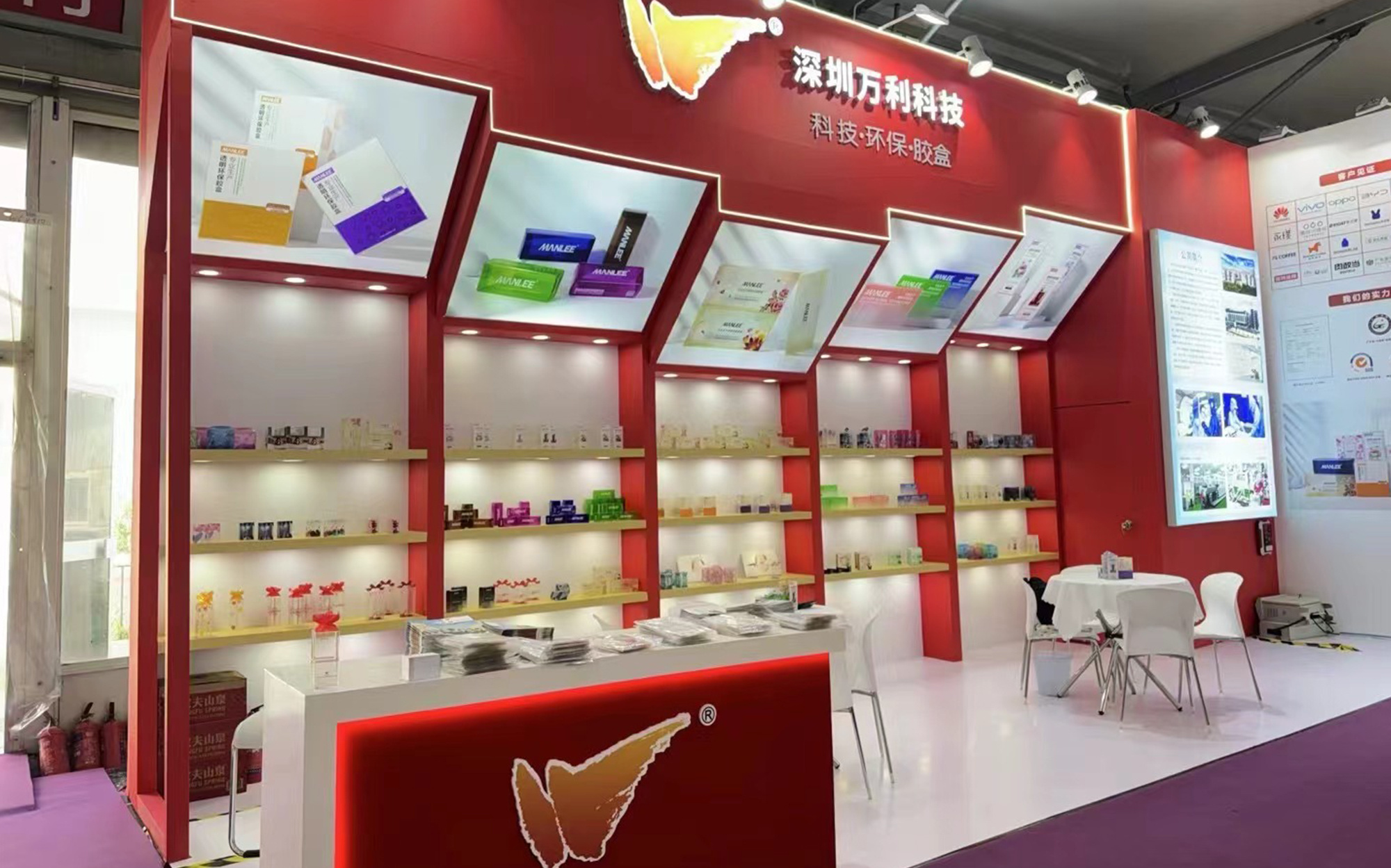 Wanli Technology Team Goes To Bologna Beauty Exhibition, Italy