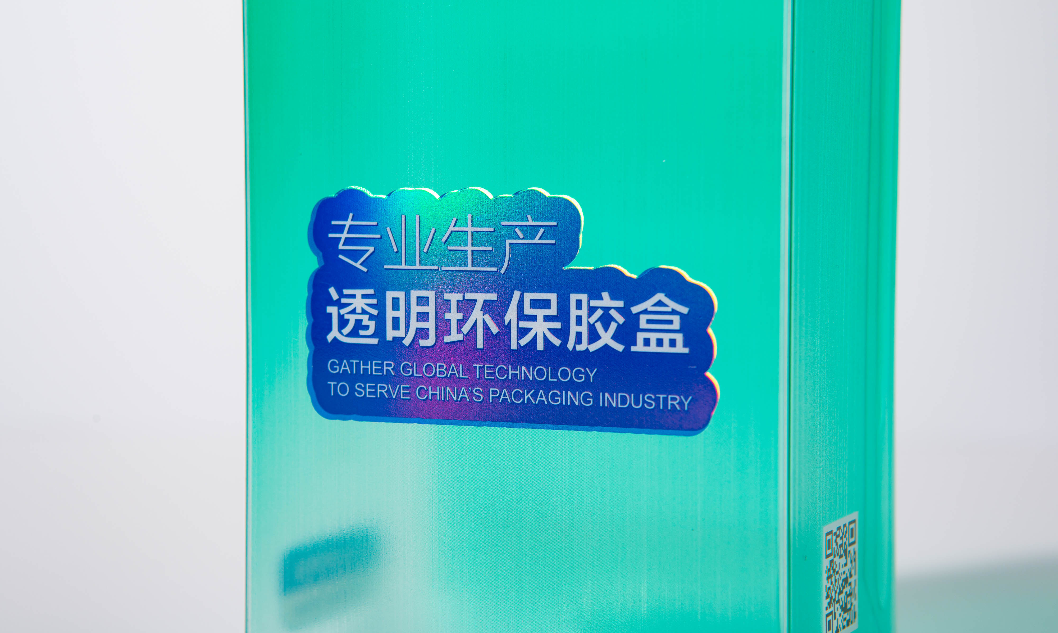 Puff Outer PET Plastic Packaging Box Food Grade
