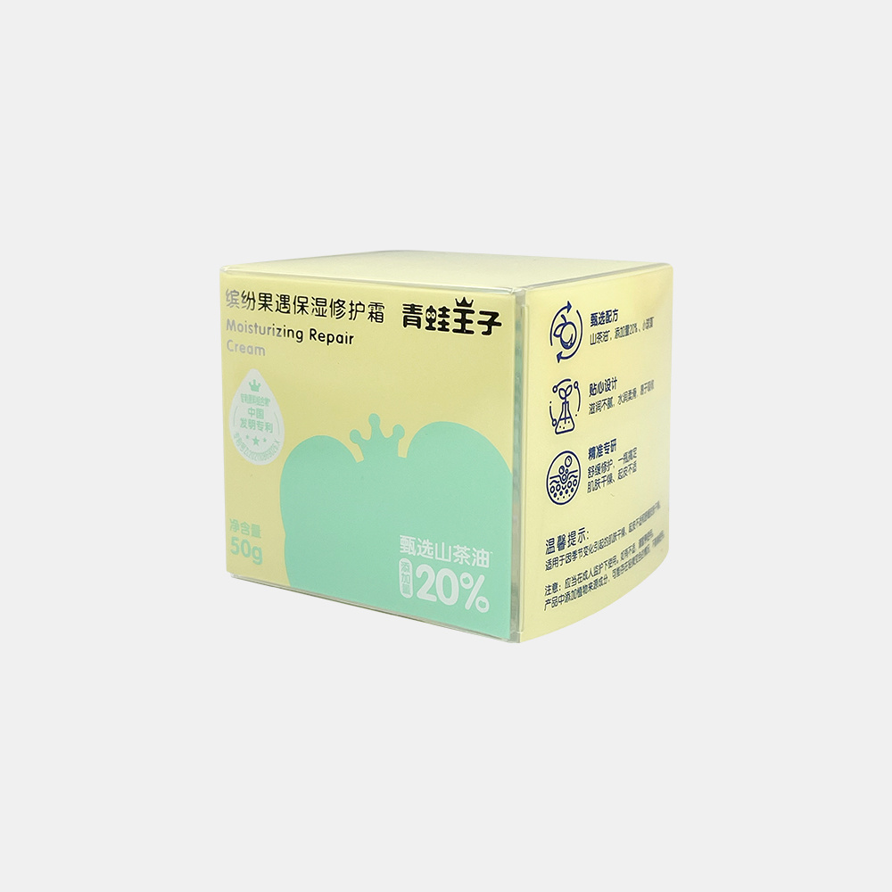 OEM Logo PET Cosmetic Packaging Box