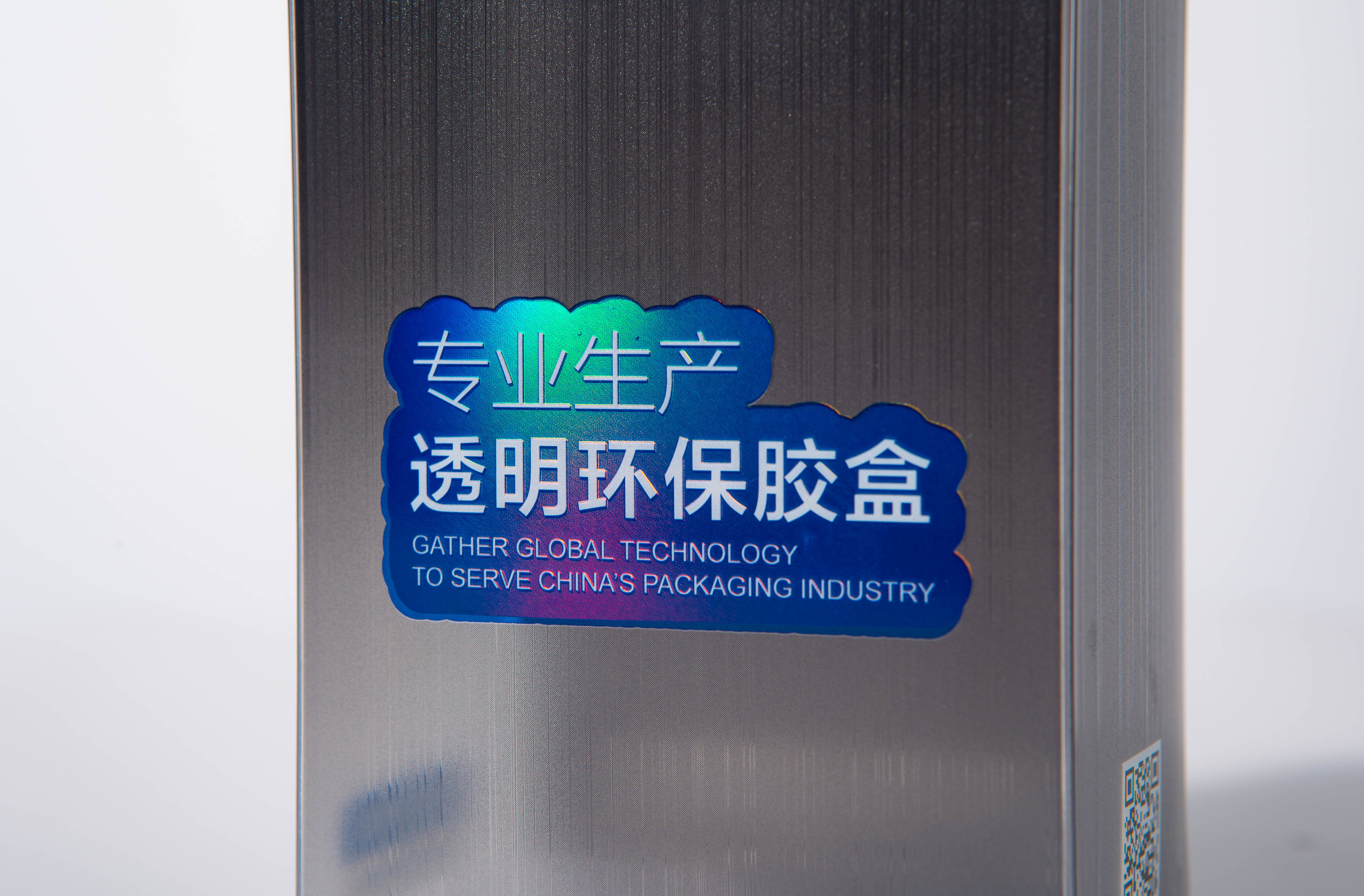 Puff Outer PET Plastic Packaging Box Food Grade