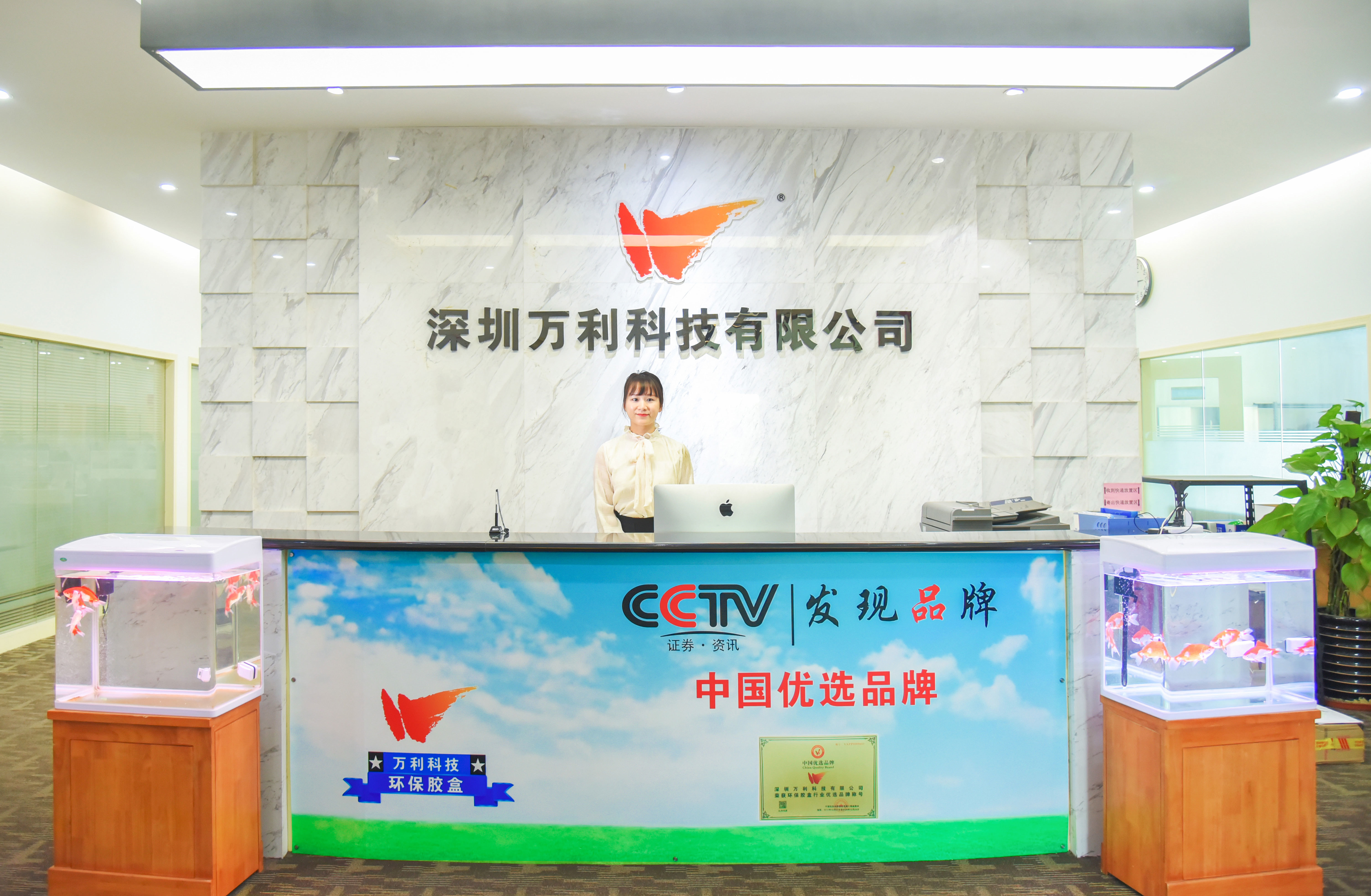 Shenzhen Wanli technology co.,ltd. founded
