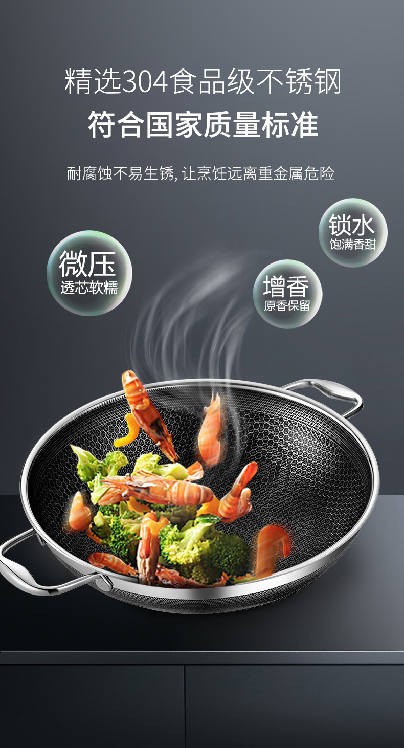 双耳炒锅
