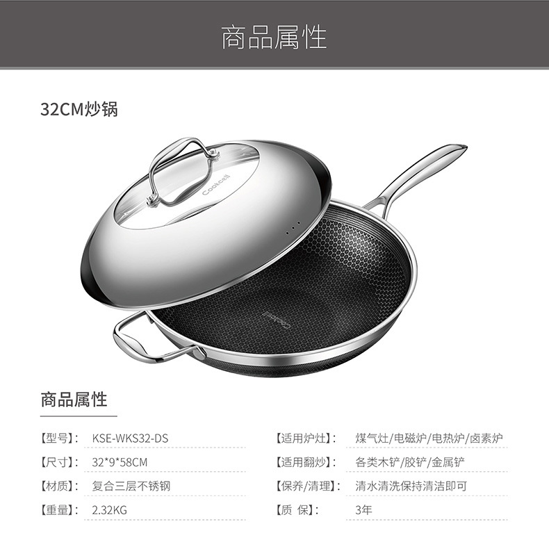 单柄炒锅