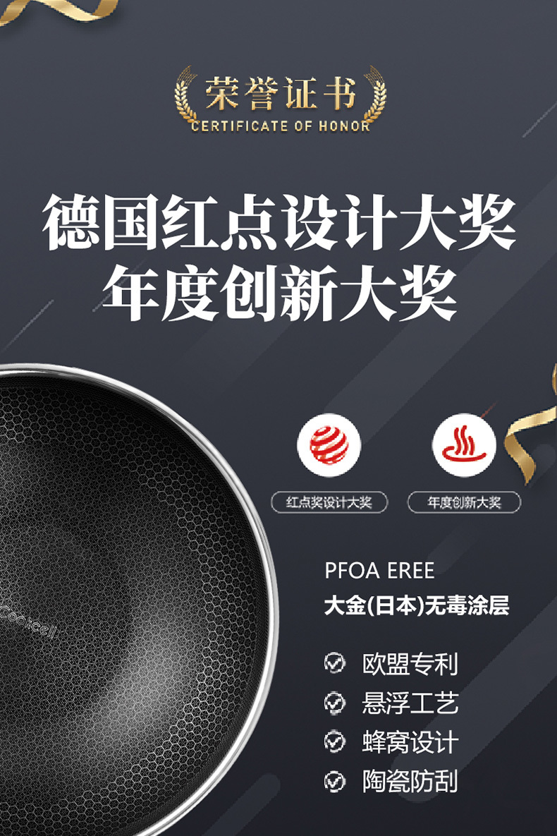 单面炒锅