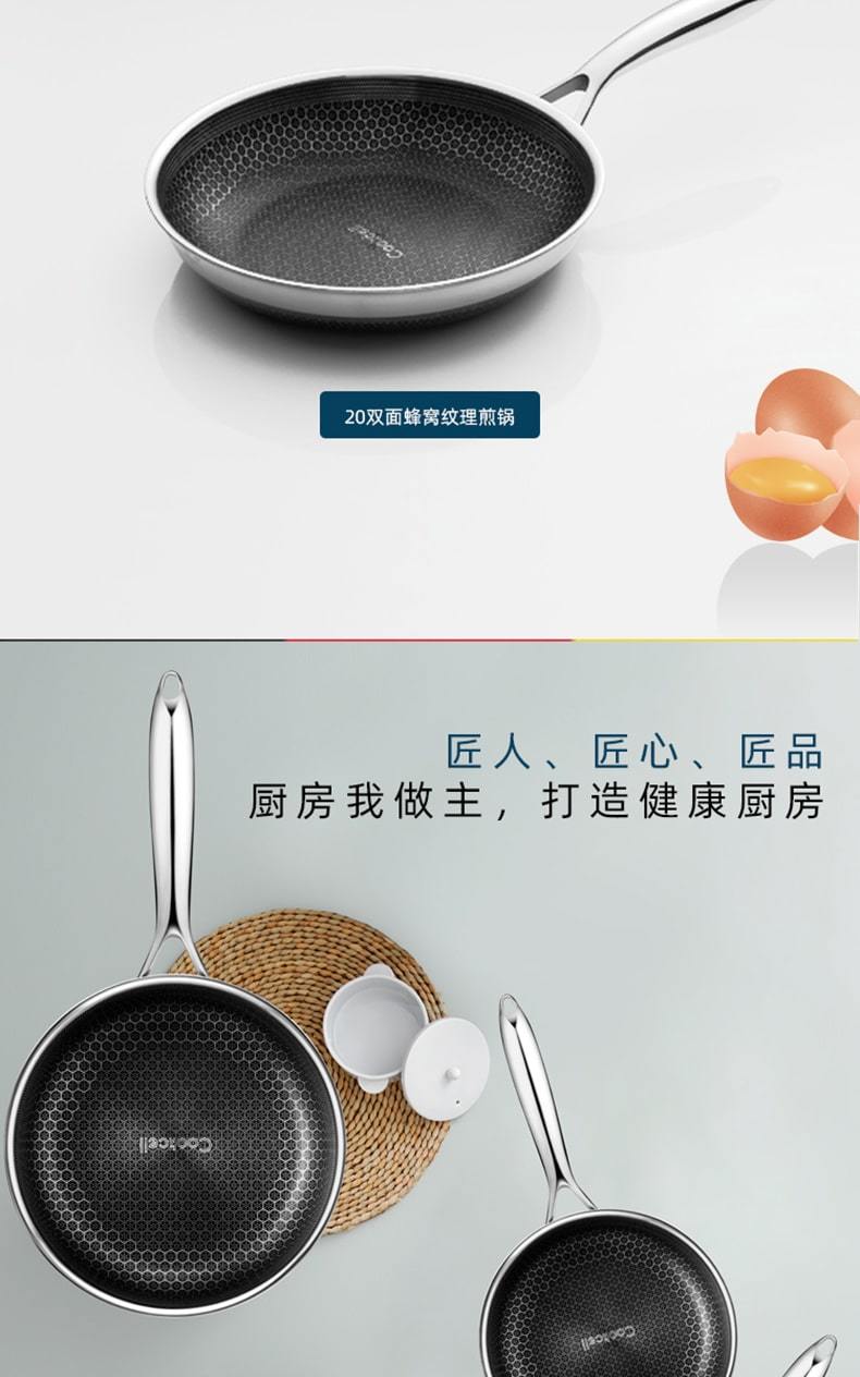 套装组合