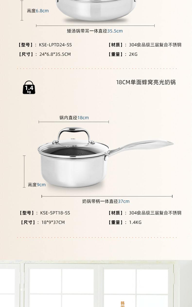套装组合