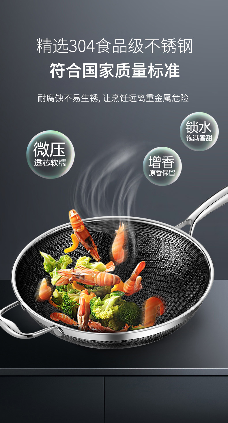 单柄炒锅