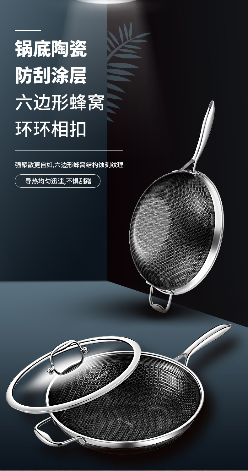 单柄炒锅