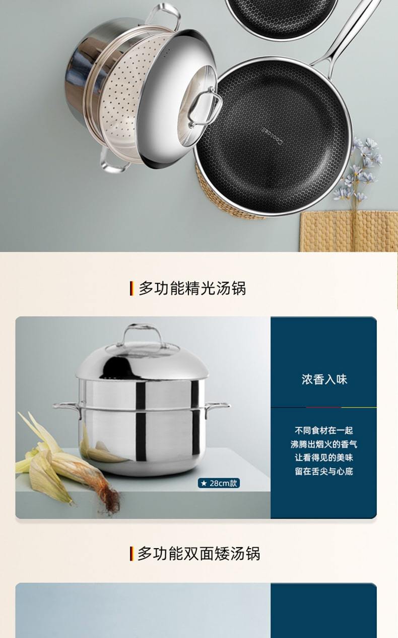 套装组合