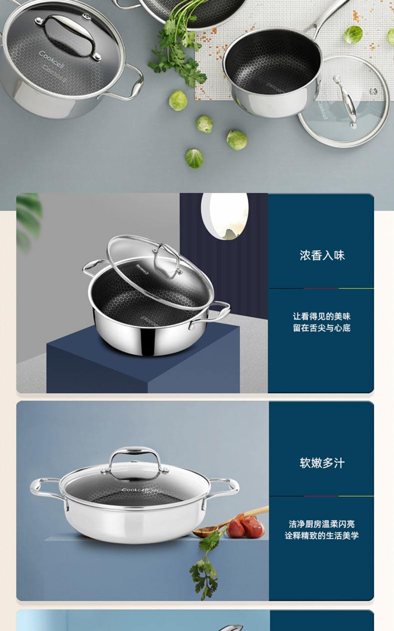 套装组合