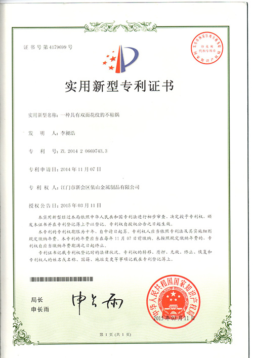 honor1.jpg