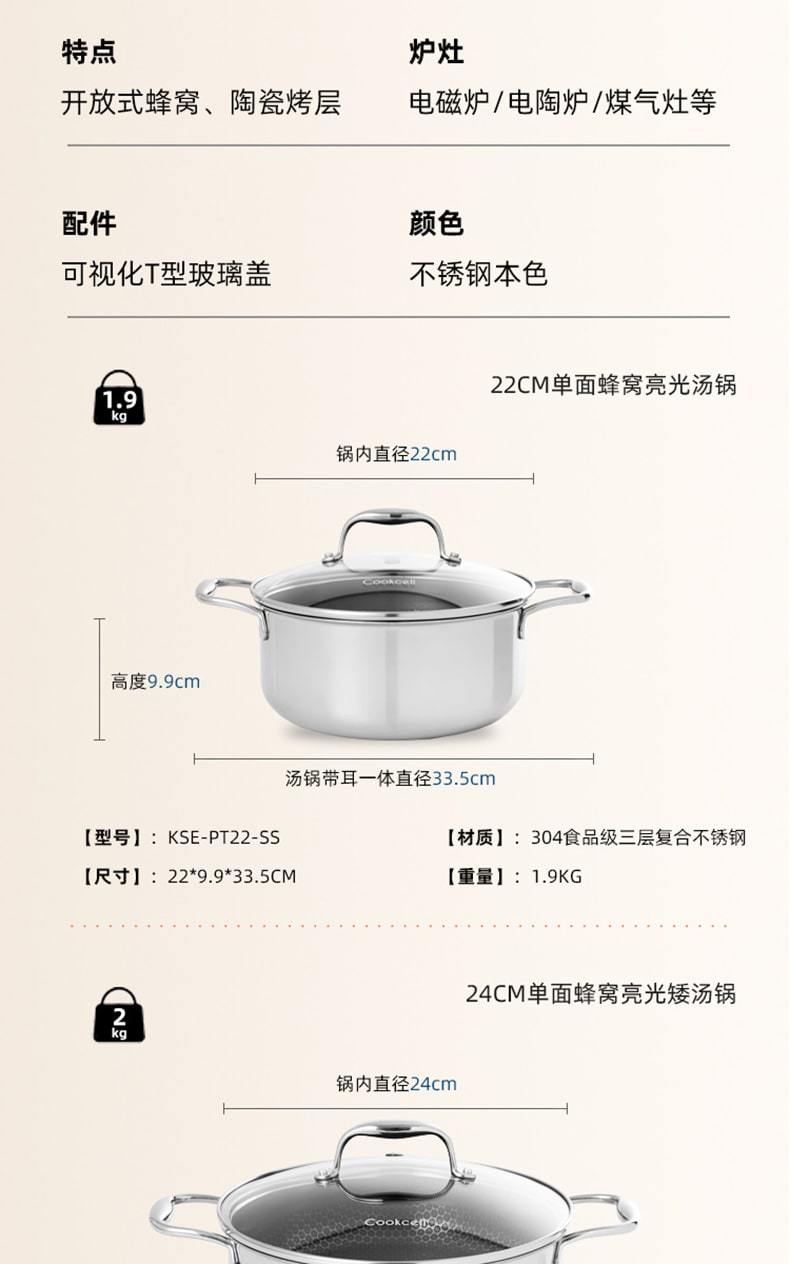 套装组合