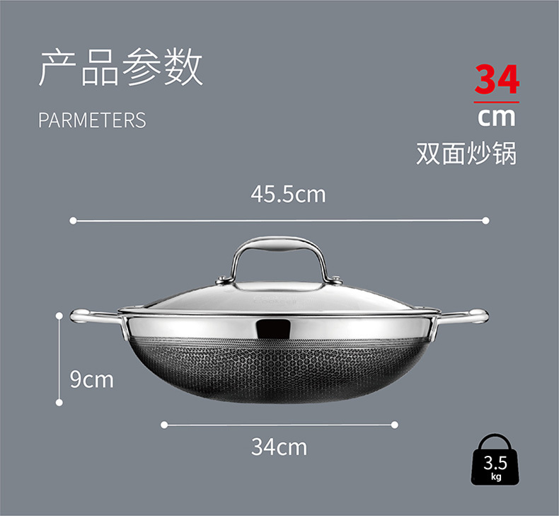 双耳炒锅